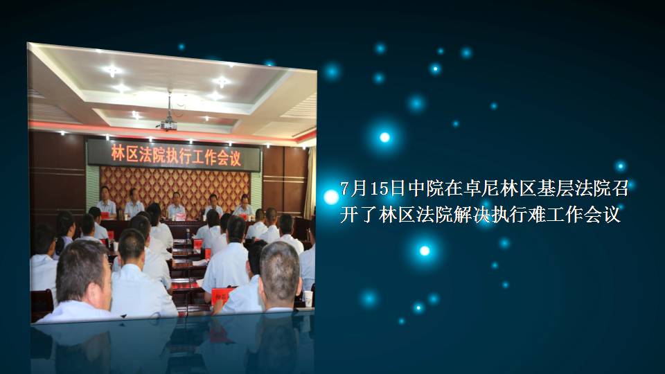 幻灯片12.jpg