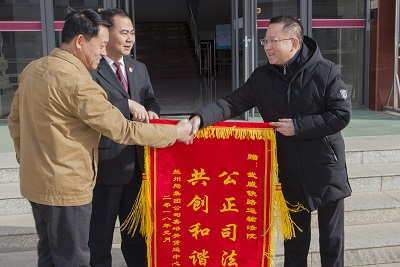 公正效率树形象  暖心司法赢尊重（1）10.jpg