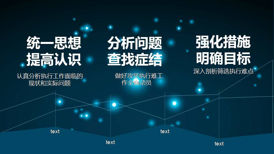 幻灯片10.jpg