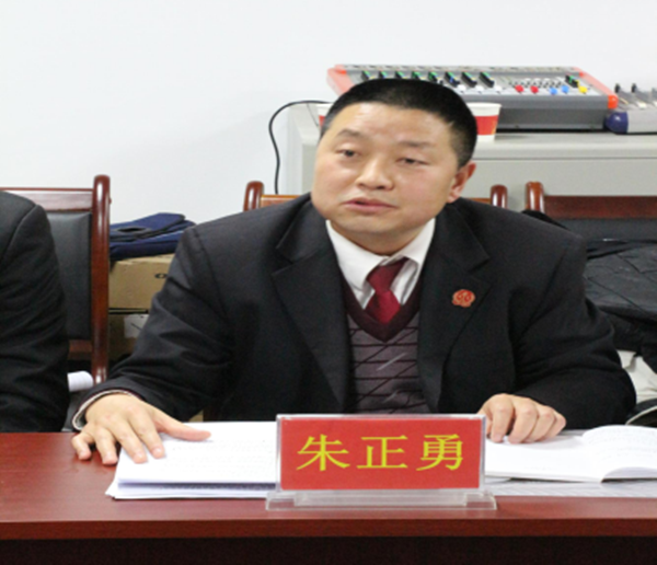 闄㈤暱鏈辨鍕囦富鎸佷細璁甠鍓湰.png