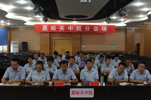 嘉峪关市两级法院中层以上干警参加会议_副本.jpg