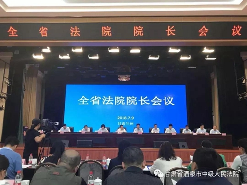 微信图片_20180711113645.jpg