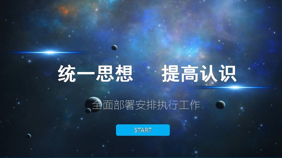 幻灯片7.jpg