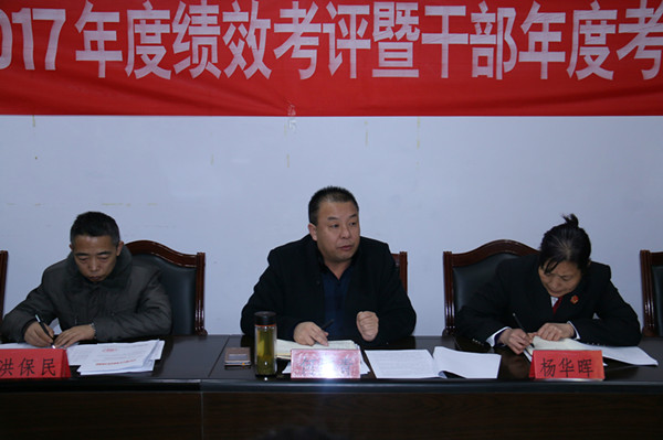 绩效考核会场2_副本.jpg