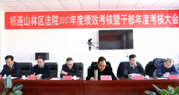 考核大会现场_副本.png
