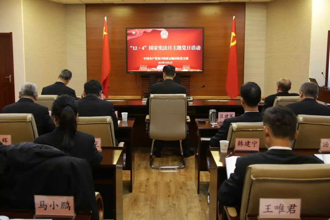 微信图片_20181205112528.jpg