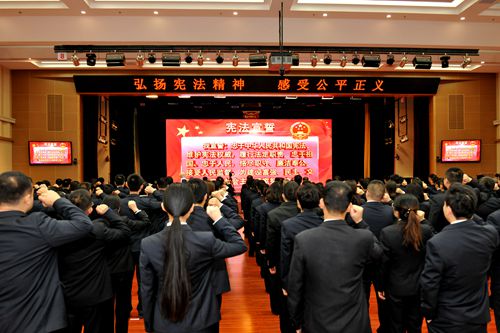 宣誓现场12月4日,省法院隆重举行机关工作人员宪法宣誓仪式.