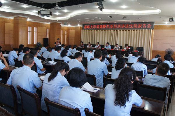 巡讲报告会.jpg