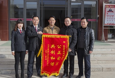 公正效率树形象  暖心司法赢尊重（2）10.jpg