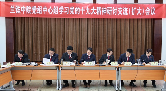 会议现场（1）门户网.jpg