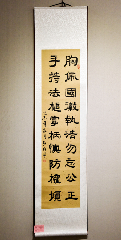 静宁张维平_DSC0921a.jpg