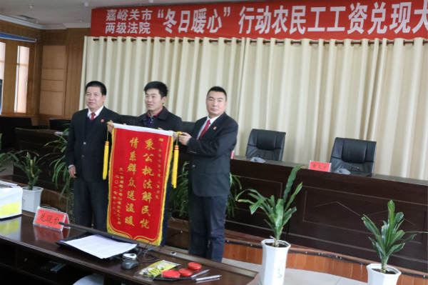 中锦旗.jpg