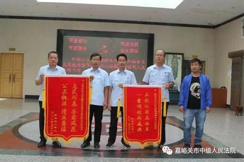微信图片_20180725100434.jpg