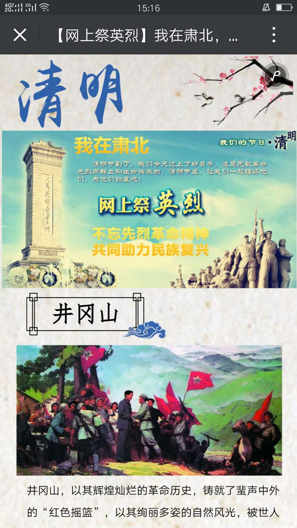 鍥剧墖4.png