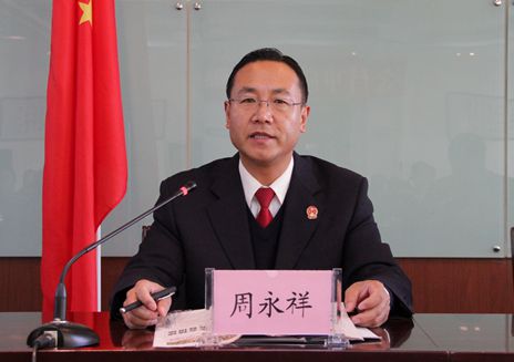 金昌中院党组书记、院长周永祥主持会议.jpg
